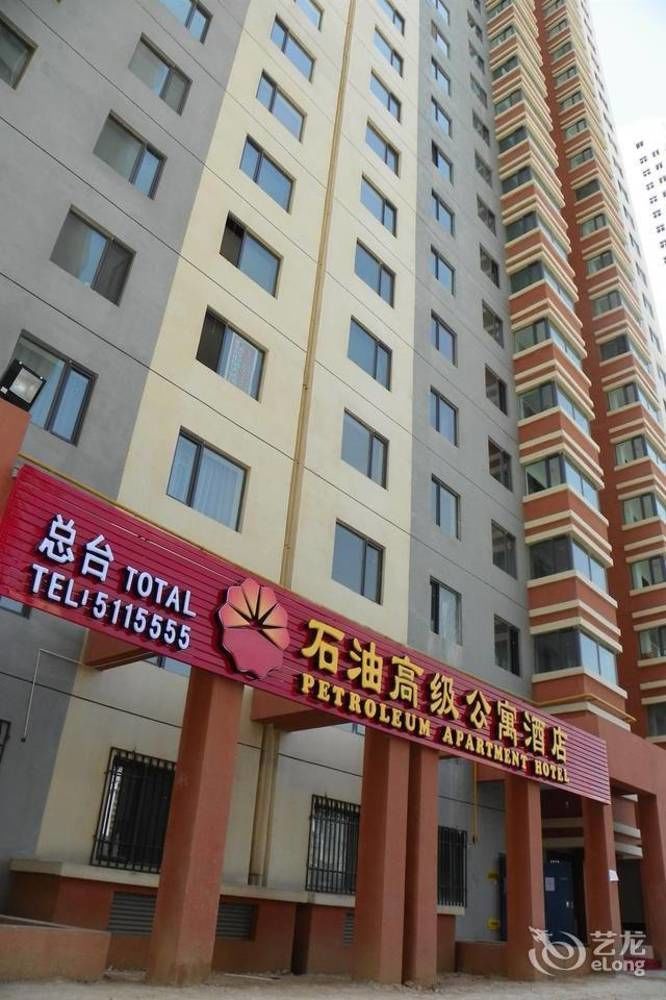 Petroleum Apartment Hotel Xining Exterior photo